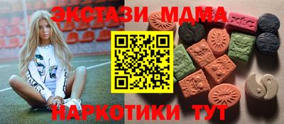 таблы Краснокаменск