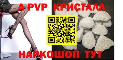 таблы Краснокаменск