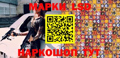 таблы Краснокаменск