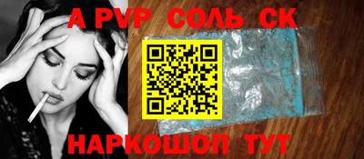 прущие грибы Краснодар
