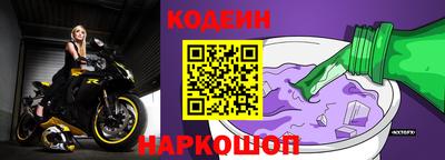 прущие грибы Краснодар