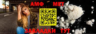 таблы Краснокаменск