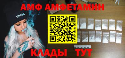 таблы Краснокаменск