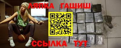 прущие грибы Краснодар