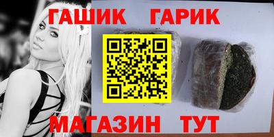 таблы Краснокаменск
