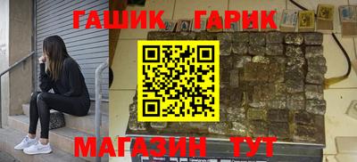 таблы Краснокаменск