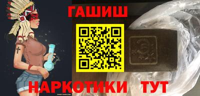 таблы Краснокаменск