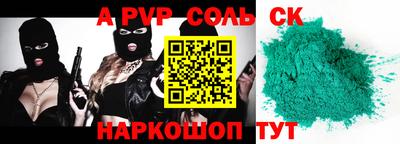 дистиллят марихуана Краснознаменск