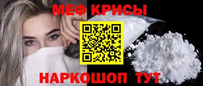 прущие грибы Краснодар