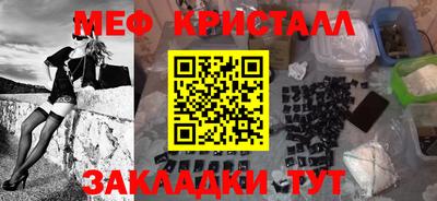 таблы Краснокаменск