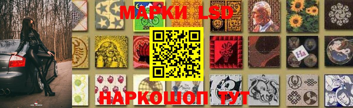 ЛСД экстази кислота  ЛСД экстази кислота  Вход с VPN  Донецк 