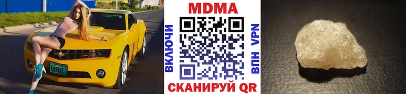 ОМГ ОМГ tor  Донецк  МДМА молли 
