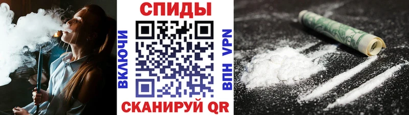 МЕТАМФЕТАМИН мет  что такое   Донецк 
