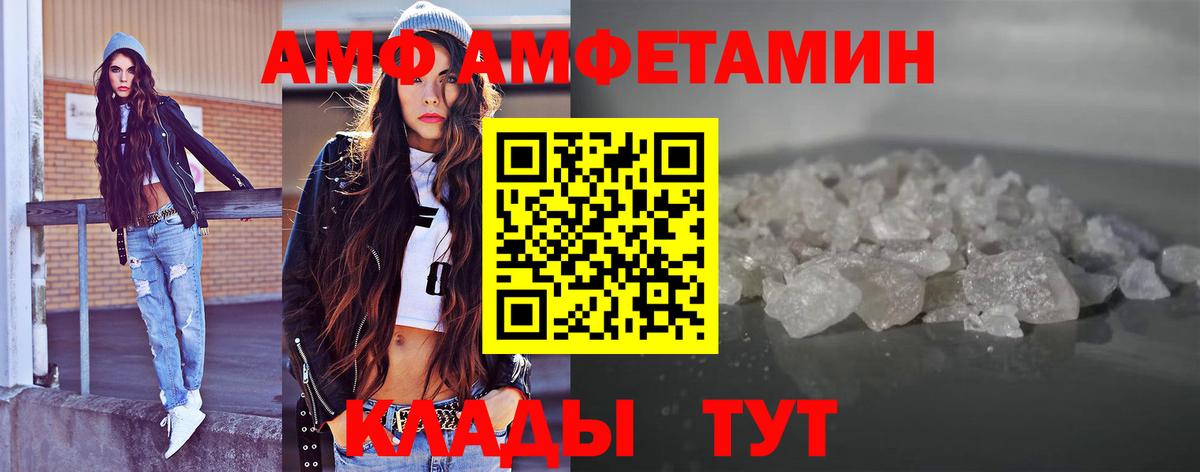 Метамфетамин винт Донецк