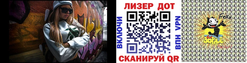 дарнет шоп  Донецк  Марки N-bome 1,8мг 