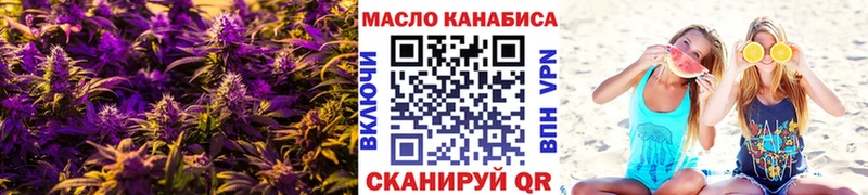 Дистиллят ТГК THC oil  где найти наркотики  Донецк 