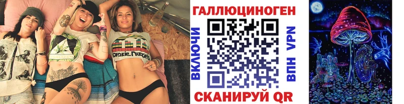 Галлюциногенные грибы MAGIC MUSHROOMS  сайты даркнета какой сайт  Донецк 