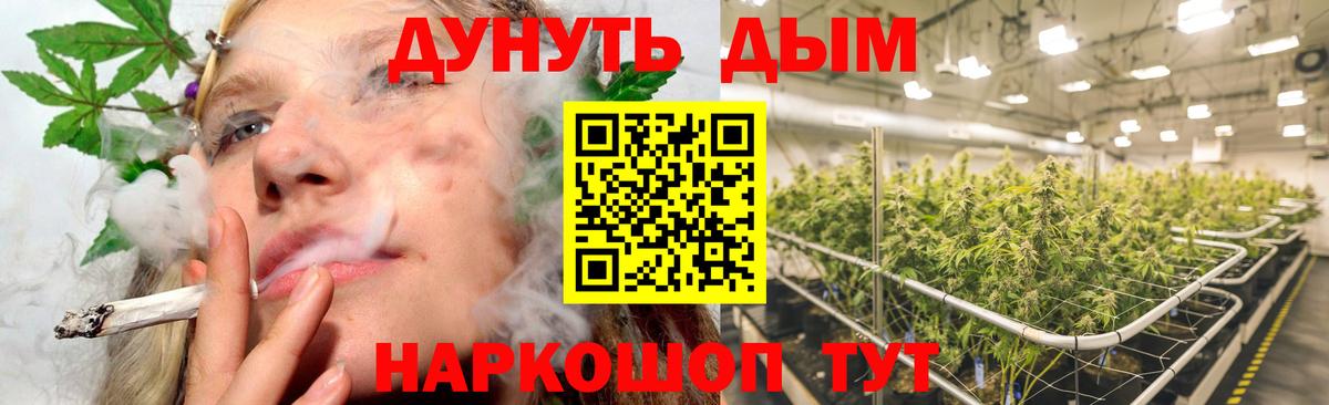 Марихуана MAZAR  Вход с VPN  МАРИХУАНА SATIVA & INDICA  Донецк  Конопля SATIVA & INDICA 